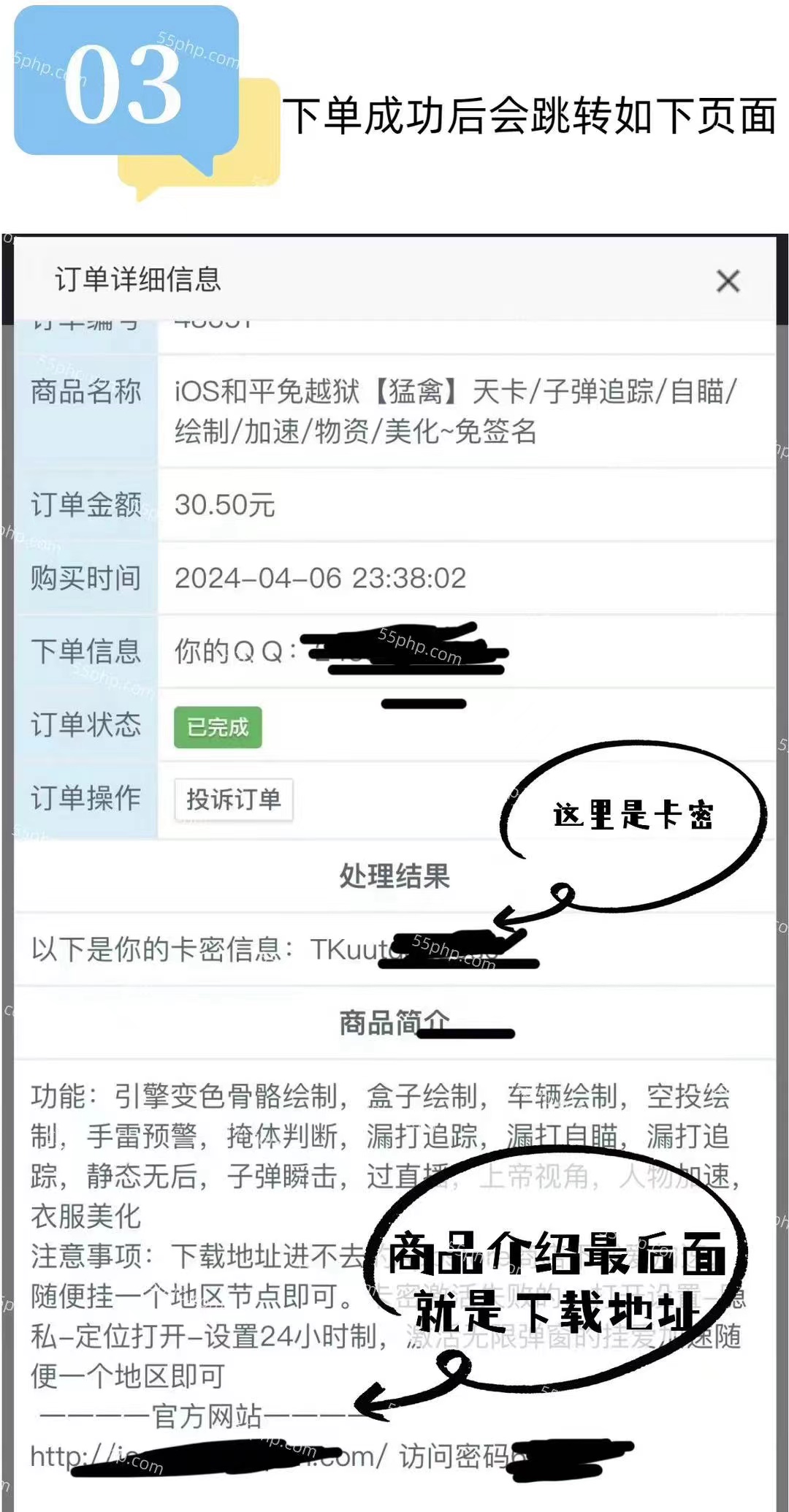 新手教程